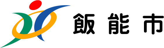 飯能市