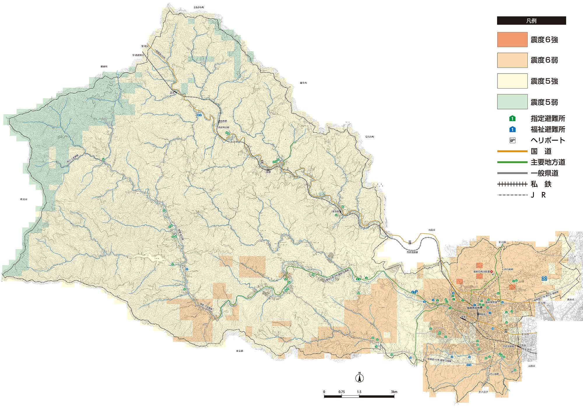 地震ハザードマップ(飯能市)